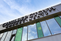 Бизнес-центр «Silver Stone», г. Москва