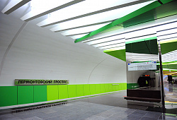 Станция метро "Лермонтовский проспект", г. Москва