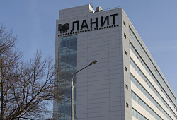 Офисное здание компании «Ланит», г. Москва