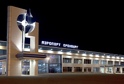 Аэропорт Оренбург-Центральный имени Юрия Алексеевича Гагарина, г. Оренбург