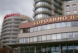 Гостиничный комплекс БОРОДИНО, г. Москва