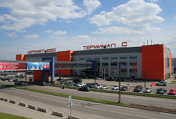 Аэропорт Шереметьево, г. Москва