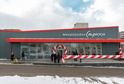 Транспортно-пересадочный узел мкр «Стрижи», г. Новосибирск